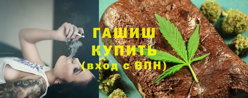 Гашиш индика сатива  Волгореченск 