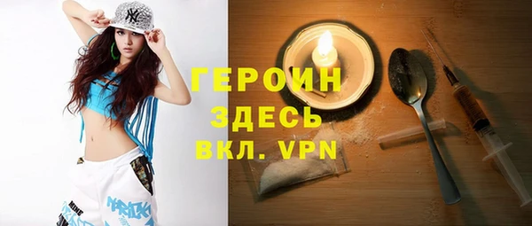 мефедрон VHQ Белокуриха