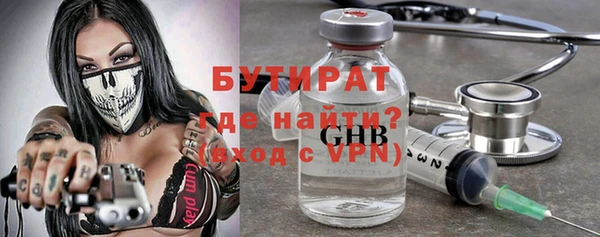 мефедрон VHQ Белокуриха