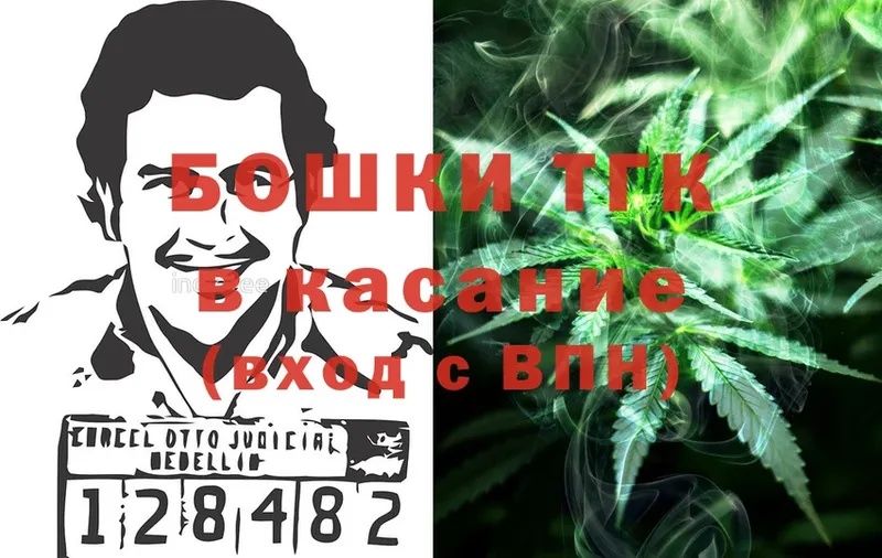 МЕГА рабочий сайт  Волгореченск  МАРИХУАНА SATIVA & INDICA 